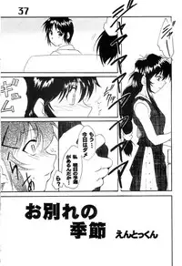 (C60) [AXZ (Various)] Under Blue 04