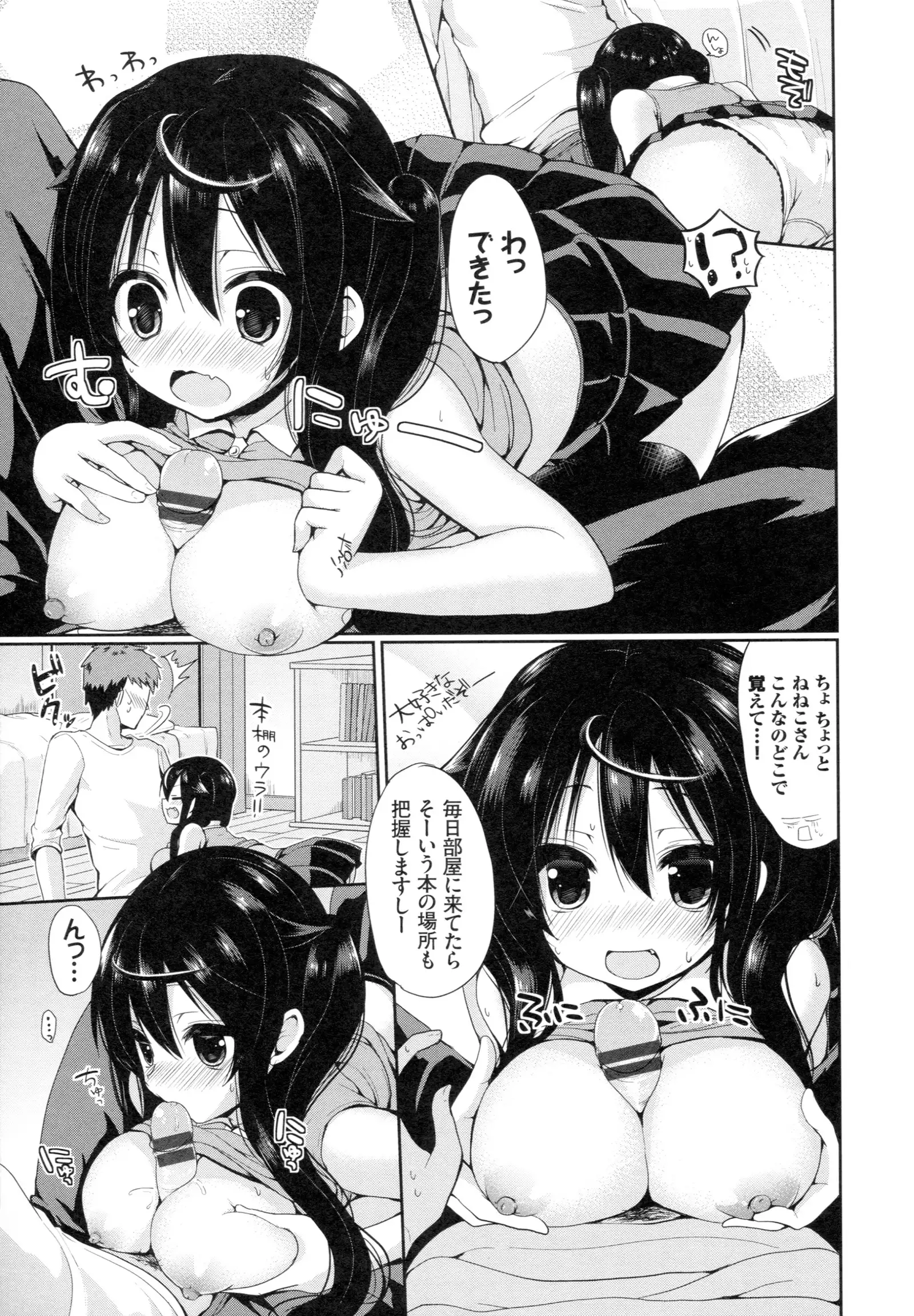 Junai Maniac ~RePure~ B2 Tapestry Tsuki Melon Books Genteiban