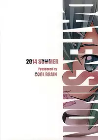 (C86) [COOL BRAIN (Kitani Sai)] DATENSINON (Sword Art Online) [Chinese] [紫之上汉化]