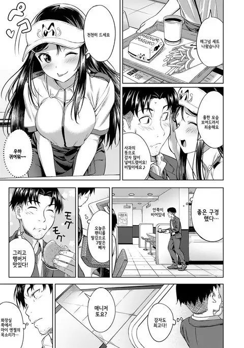 Zero Money Smile | 제로 머니 스마일