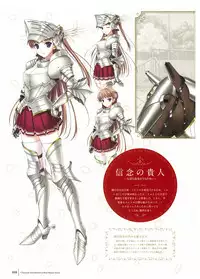 Walkure Romanze Visual Fan Book