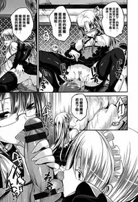 [Hirama Hirokazu] Cherry Crisis [Chinese] [篆儀通文書坊漢化]