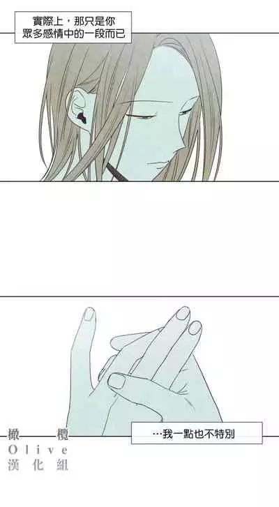 [Yuju] Summer Solstice Point Camp Ch.00-10|夏至点Ch.00~10[Chinese] [橄榄汉化组]