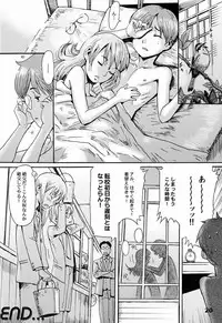 (Shota Scratch 14) [Studio Zealot (Various)] Shotarista 6