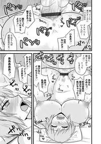 Cyberia Maniacs Saimin Choukyou Deluxe Vol. 007