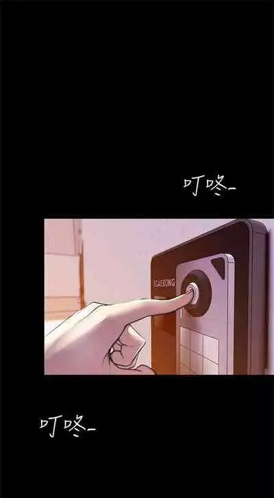 [週一] [尹坤志 & 高孫志] 美麗新世界 1-89 官方中文（連載中）