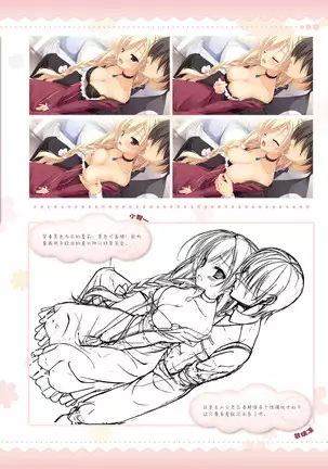 AMAIRO ISLENAUTS OFFICIAL VISUAL FAN BOOK