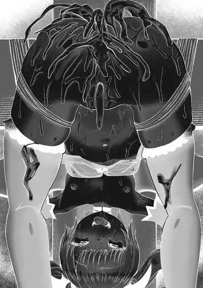 2D Dream Magazine 2019-12 Vol. 109 [Digital] no text