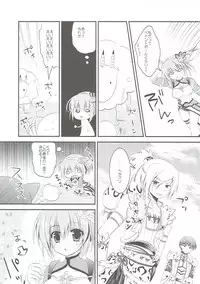 (C83) [Remon no Omise (Furukawa Remon)] Gobul X Party (Monster Hunter)