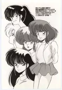 [Watanabe Yoshimasa] Chou Hatsuden Robo Eregander