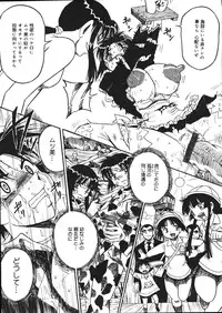 [Mousou Teikiatsu] Mousou Note - Delution Notebook