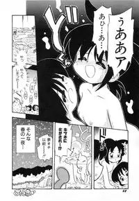 Hin-nyu v03 - Hin-nyu Houten