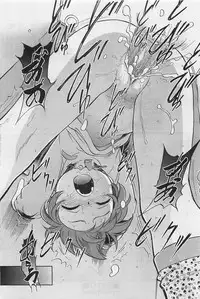 COMIC AUN 2009-01&02 Vol. 152