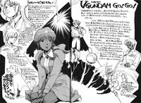 (C45) [Monkey Reppuutai (Various)] Dengeki Monkey Reppuutai V (Various)