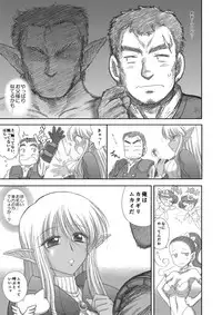 [Kuroinu Juu] Heaven's Dungeon Ch. 3 c+d