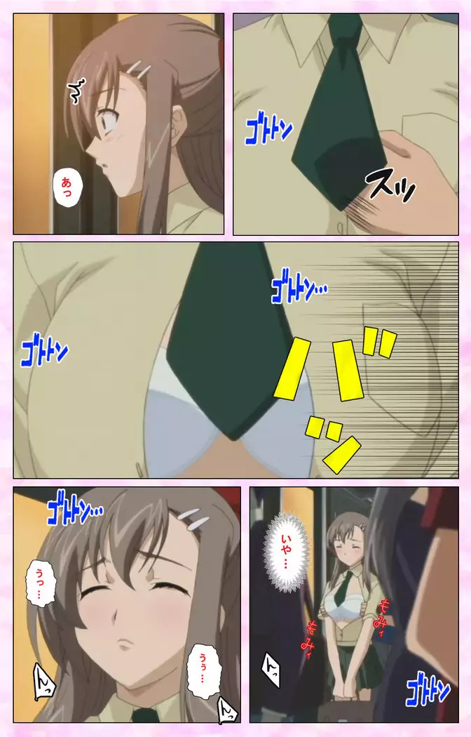 Osananajimi to Doukyuusei Kanzenban