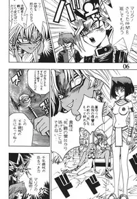 [Dynamite Honey (Mori no Maigo)] Seinen Miracle JUMP (Various) [Digital]