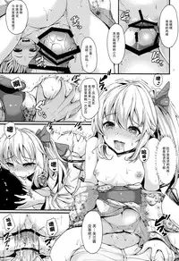 (C89) [Rocket Chousashitsu (Koza)] KoiFla Dream Party (Touhou Project) [Chinese] [脸肿汉化组]