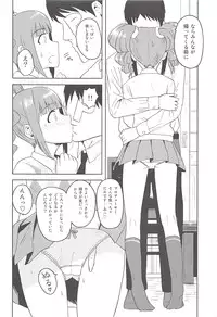 (My Best Friends 5) [PLANT (Tsurui)] Yayoi to Issho (THE iDOLM@STER)