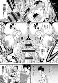 [Nimu] muni dere on parade! [Digital]