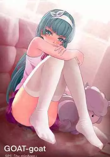 [Minworld] GOAT-goat Ⅰ special chapter [CHINESE] (full colour)