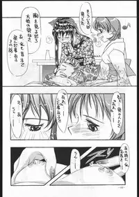 (C53) [METAL (Various)] MODEL SPECIAL 6 (Various)