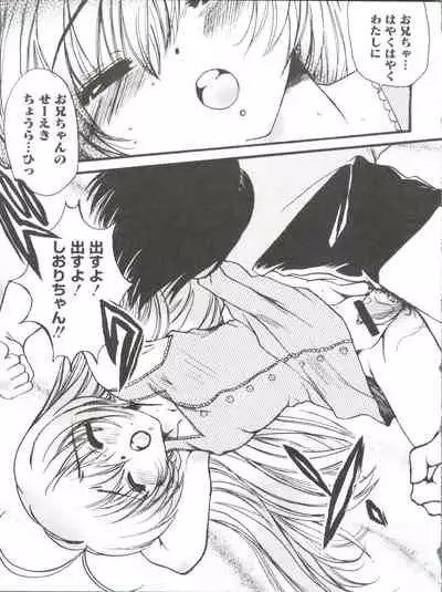 [Anthology] Loli Classics (Various)