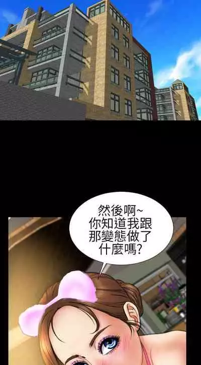 淫蕩的妻子們 1-44