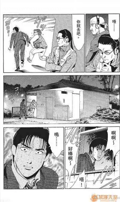 [七波のろ] セレブ那由 AVない若奧さま