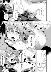 [Naganoro] Ecchi de, Gomen ne? - Forgive my dirty mind [Digital]