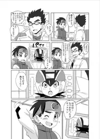 (C95) [WEST ONE (10nin)] Cross Pleasure (Rockman.EXE)