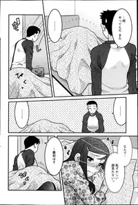 Action Pizazz DX 2013-05