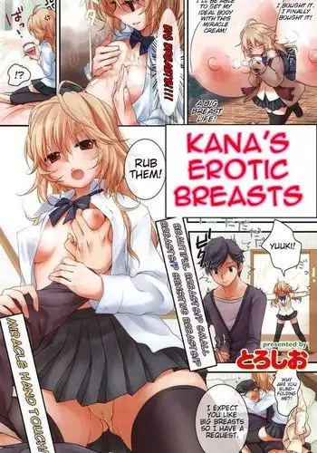 Kana-Chan's Erotic Breasts