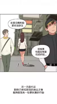 調教女大生【中文】