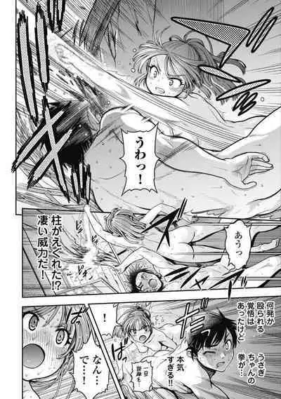 Kono Yo Hana ni Suru Tame ni fanservice compilation