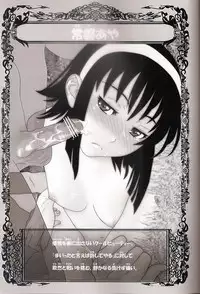 [Toppuu Dooro (Mad)] Hito no Mane 3 (Various)