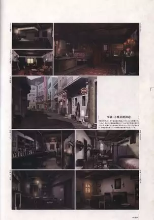 Aiyoku no Eustia VISUAL FANBOOK