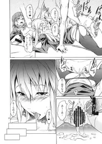 (C75) [JACK-POT (Jyura)] RYOUJYOKU ACADEMY (Quiz Magic Academy)