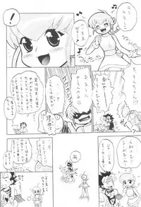 (C58) [K.H.R (Kohitsuji)] Monpiyo. (Mon Colle Knights)