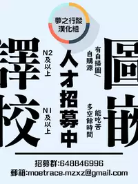 [FRAC (Motomiya Mitsuki)] Amai Yume | 甜美壹夢 [Chinese] [夢之行蹤漢化組] [Digital]