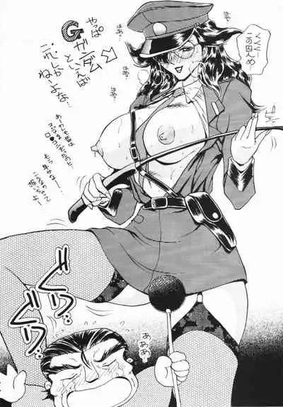 (C47) [Studio SKB (Various)] Shan (G Gundam)