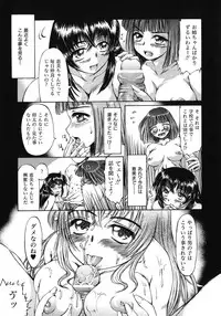 [Inazawa Ichitarou] Mankoku Hakurankai (Mankoku Exposition)