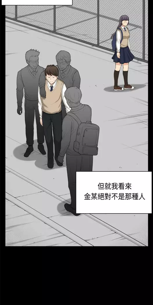 斯德哥尔摩症候群