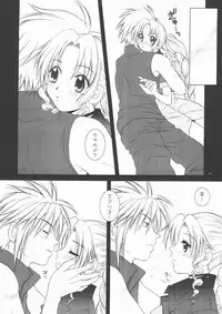 (C68) [HANAMARU MUGEN GYM (Hyoujun Mai)] KOIBUMI (Final Fantasy VII)