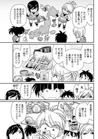 Action Pizazz 2018-08 [Digital]