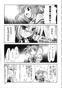 (C78)[PLUM (Kanna)] Magical SEED Soushuuhen ZERO (Mahou Shoujo Lyrical Nanoha)