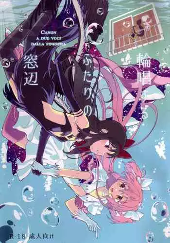 Rinshousuru Futari no Madobe | Canon a due Voci dalla Finestra