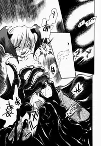 (C52) [TEX-MEX, TRIAD (Various)] FROM DUSK (Darkstalkers)