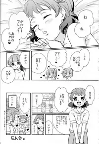 (Futaket 8) [Paipai☆Purin! (Puchii Puuchii, Papa Papan)] P.P.P