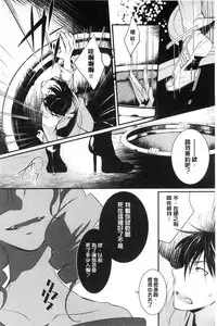 [hirasaka fuyu] hirasaka lament [chinese]